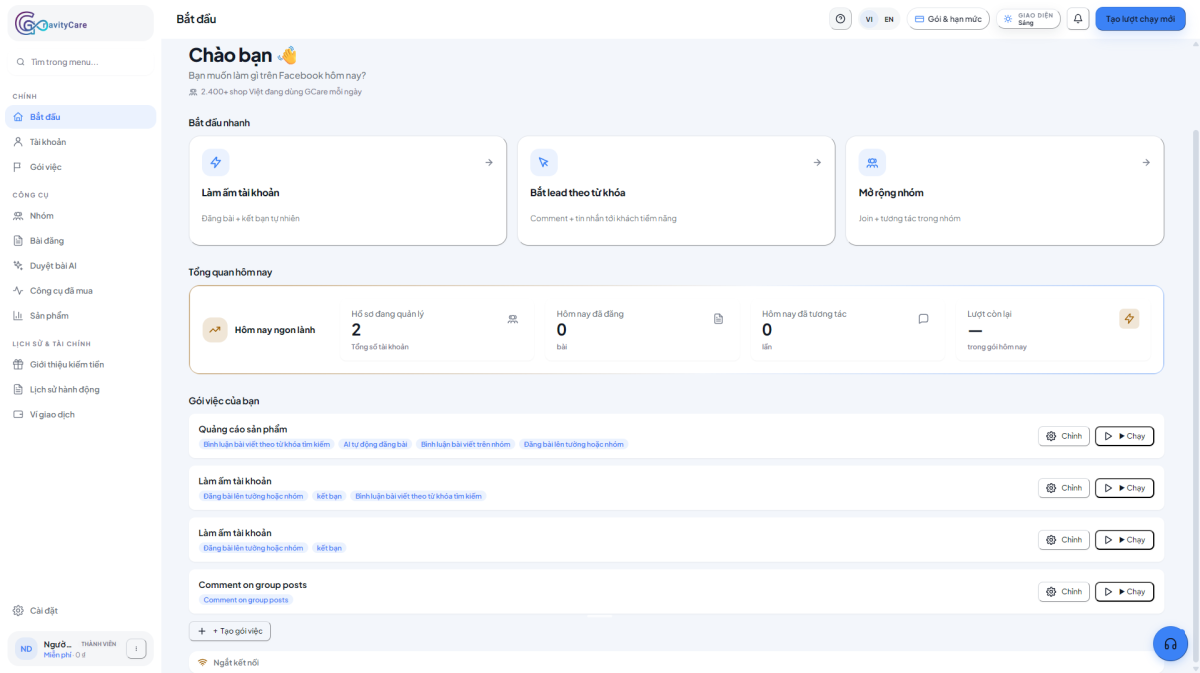 GCare product interface